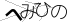 CAPTCHA